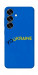 Чохол YoUkraine для Galaxy S25