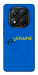 Чехол YoUkraine для Xiaomi Redmi Note 14 Pro 5G