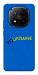 Чохол YoUkraine для Xiaomi Redmi Note 14 Pro+ 5G