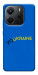 Чехол YoUkraine для Xiaomi Redmi Note 14 4G (Int. version)