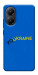 Чехол YoUkraine для Xiaomi Poco X7 Pro