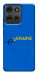 Чехол YoUkraine для Motorola Moto G75 5G