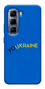 Чехол YoUkraine для Infinix Hot 50 Pro