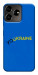 Чехол YoUkraine для ZTE Blade V50 Design 4G