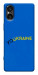 Чехол YoUkraine для Sony Xperia 5 V