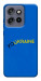 Чехол YoUkraine для Motorola Edge 50 Neo