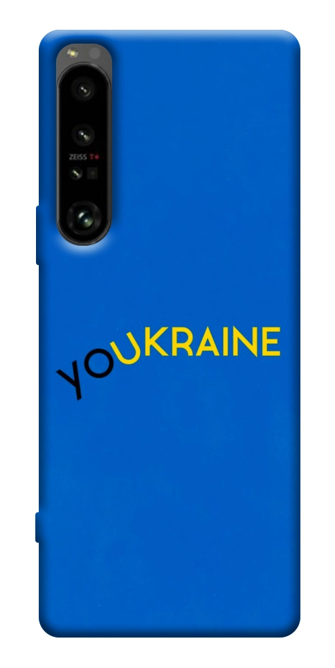 Чохол YoUkraine для Sony Xperia 1 IV