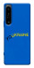 Чохол YoUkraine для Sony Xperia 1 IV