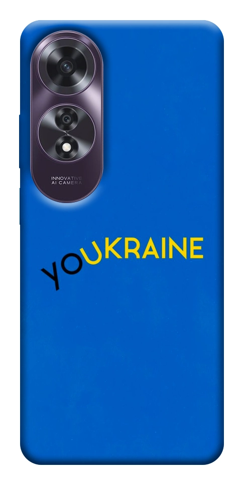 Чехол YoUkraine для Oppo A60 4G