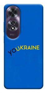 Чехол YoUkraine для Oppo A60 4G