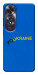 Чехол YoUkraine для Oppo A60 4G