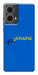Чохол YoUkraine для Motorola Moto G85