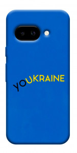 Чехол YoUkraine для Google Pixel 9a