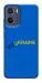 Чохол YoUkraine для Motorola Moto G05