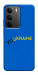 Чехол YoUkraine для Realme C75
