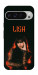 Чехол Blackpink Lisa для Google Pixel 9 Pro XL