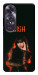 Чехол Blackpink Lisa для Oppo A60 4G