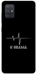 Чохол K-DRAMA для Galaxy A71 (2020)