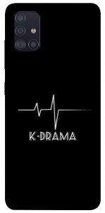 Чехол K-DRAMA для Galaxy A51 (2020)