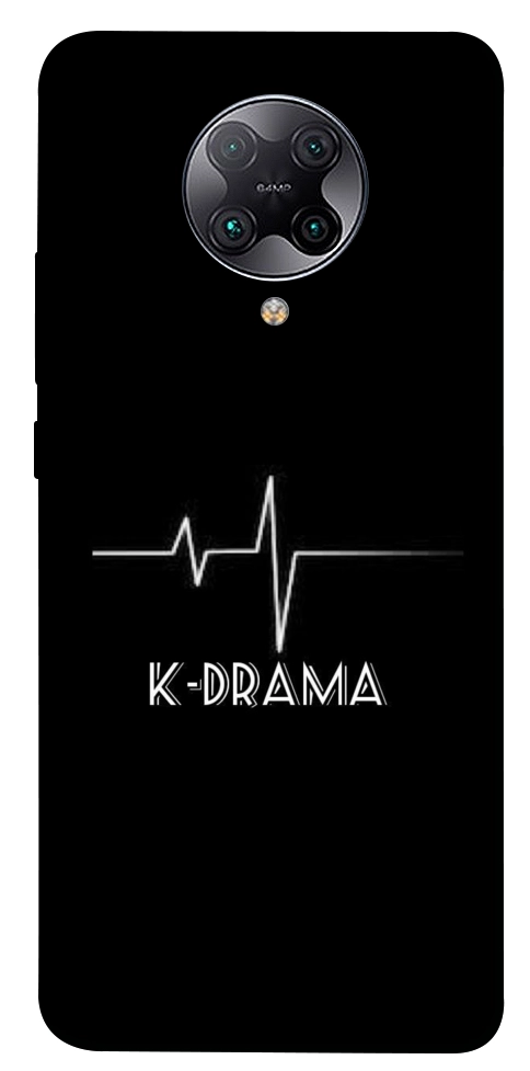 Чохол K-DRAMA для Xiaomi Redmi K30 Pro