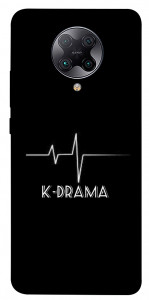 Чохол K-DRAMA для Xiaomi Redmi K30 Pro