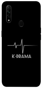 Чехол K-DRAMA для Oppo A31