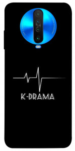 Чехол K-DRAMA для Xiaomi Poco X2