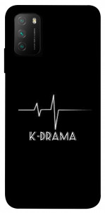 Чохол K-DRAMA для Xiaomi Poco M3