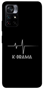 Чохол K-DRAMA для Xiaomi Poco M4 Pro 5G