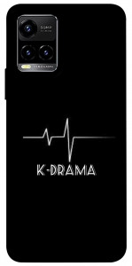 Чохол K-DRAMA для Vivo Y21