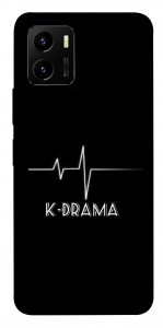 Чохол K-DRAMA для Vivo Y15s