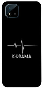 Чехол K-DRAMA для Realme C20