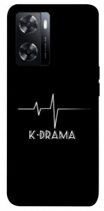 Чехол K-DRAMA для Oppo A57s
