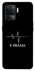 Чохол K-DRAMA для Oppo Reno 5 Lite