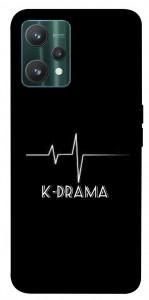 Чохол K-DRAMA для Realme 9 Pro