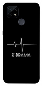 Чохол K-DRAMA для Realme C21