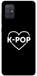 Чохол LOVE Kpop для Galaxy A71 (2020)