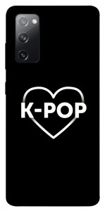 Чохол LOVE Kpop для Galaxy S20 FE