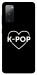 Чохол LOVE Kpop для Galaxy S20 FE