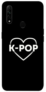 Чехол LOVE Kpop для Oppo A31