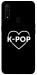Чехол LOVE Kpop для Oppo A31