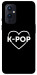 Чохол LOVE Kpop для OnePlus 9