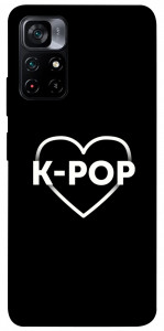 Чохол LOVE Kpop для Xiaomi Poco M4 Pro 5G