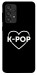 Чехол LOVE Kpop для Galaxy A33 5G