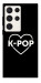 Чехол LOVE Kpop для Galaxy S23 Ultra