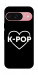 Чехол LOVE Kpop для Google Pixel 9