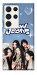 Чехол New Jeans для Galaxy S23 Ultra