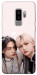 Чехол Hyunjin and Felix для Galaxy S9+