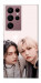 Чехол Hyunjin and Felix для Galaxy S22 Ultra