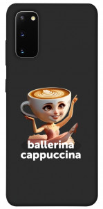 Чохол Ballerina Cappuccina Grazia для Galaxy S20 (2020)
